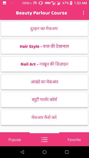 Beauty Parlour Course - ब्यूटी पार्लर कोर्स screenshot 2