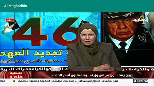 Al Magharibia TV screenshot 1
