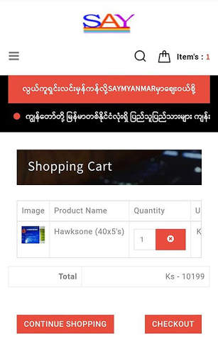 Say Myanmar - Online Medicines Store (ဆေးမြန်မာ) screenshot 4