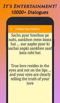 Best of Sonam Kapoor Dialogues screenshot 4