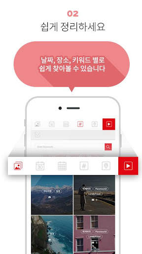 PHOTLAS,포틀라스,똑똑이카메라-여행사진,여행코스 screenshot 2