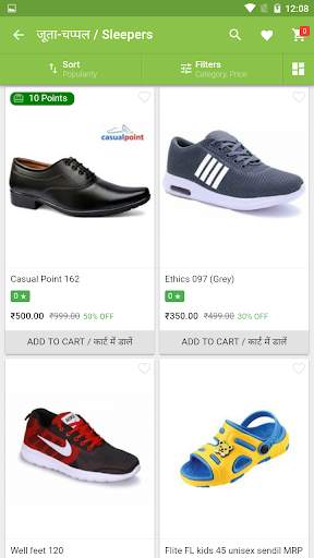 ShopNow screenshot 2