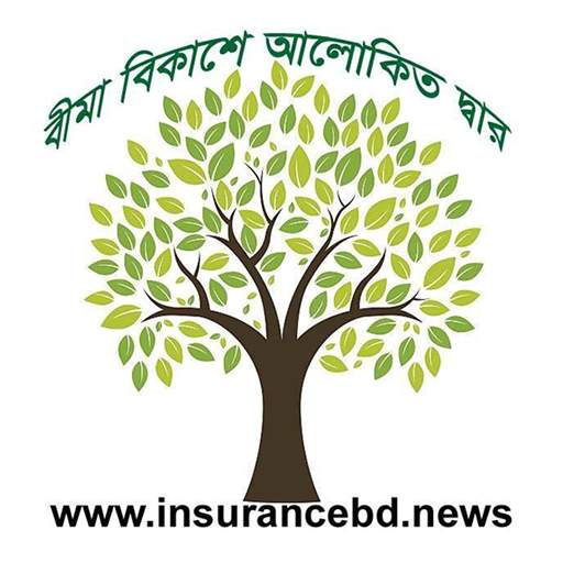 Insurance BD News বীমা সংবাদ 1.0