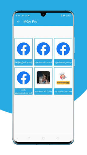 Mobile Guide App Pro ( မိုဘိုင်းလမ်းညွှန် ) screenshot 5