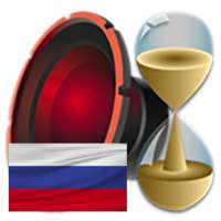 Голос "Татьяна" для DVBeep on 9Apps