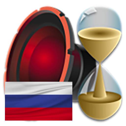 Голос "Ирина" для DVBeep 4