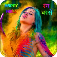 Holi Dp Maker : Photo Editor