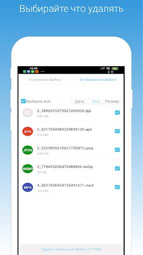 MClean - clearing Telegram, Viber, WhatsApp screenshot 3