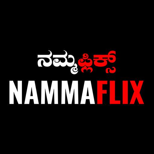 Namma Flix - Kannada Movies 4.2.12