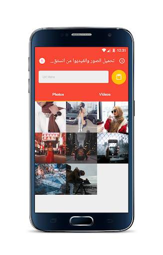تحميل صور وفيديو من انستقرام screenshot 2