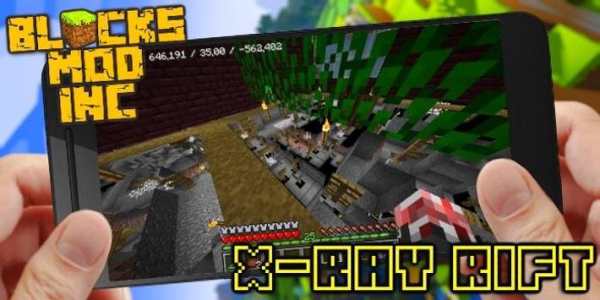Xray Rift Mod Minecraft screenshot 3