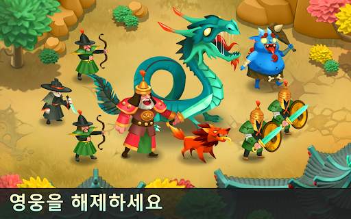 게임 오브 네이션: 에픽 디스코드 screenshot 7