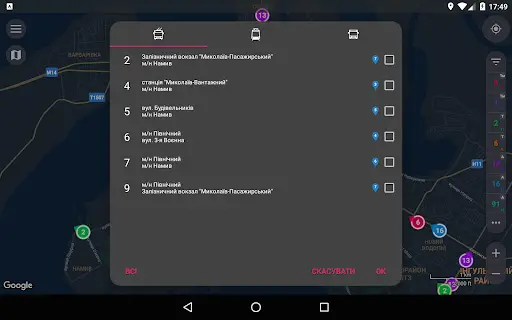 CityBus Миколаїв screenshot 10