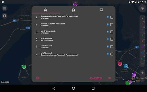 CityBus Миколаїв screenshot 10