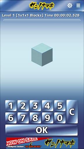 [free] Let's count the blocks IQ brain game Nawoki screenshot 3