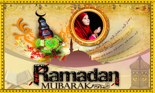 Ramadan Photo Frames New screenshot 2