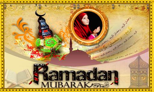 Ramadan Photo Frames New screenshot 2