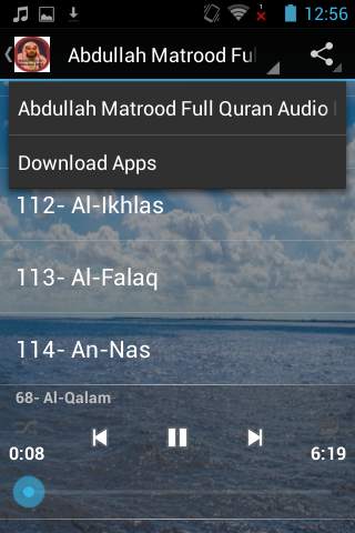 Abdullah Matrood Full Quran screenshot 4