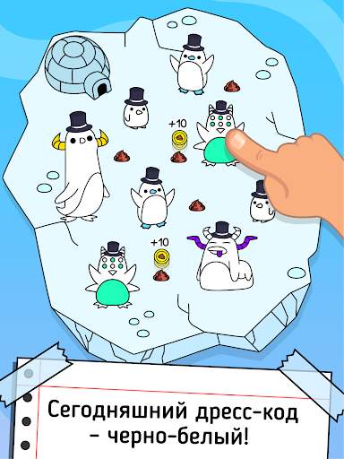 Penguin Evolution: Idle Merge скриншот 6