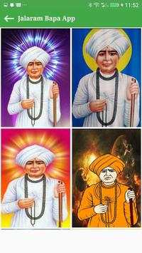Jalaram Bapa Video Status,Wallpaper ,Ringtone, SMS screenshot 3