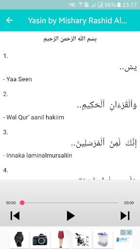 Yaseen MP3 скриншот 3