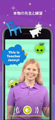 Galaxy Kids：AI 子ども向け英語学習アプリ screenshot 8
