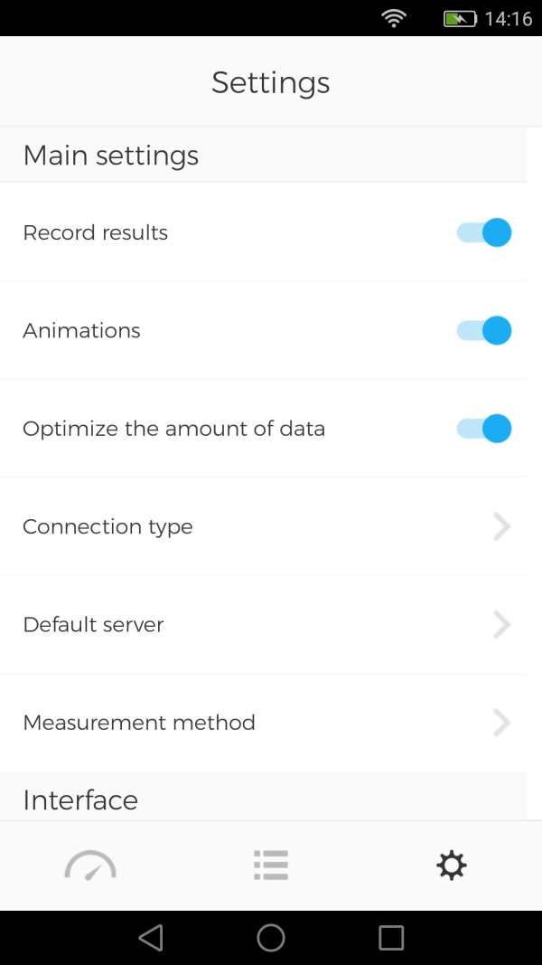 MyBroadband Speed Test screenshot 4