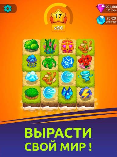 Doodle God Idle: Простой кликер скриншот 6