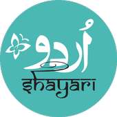 Urdu Shayari and Ghazal (with Hindi & Roman text) on 9Apps