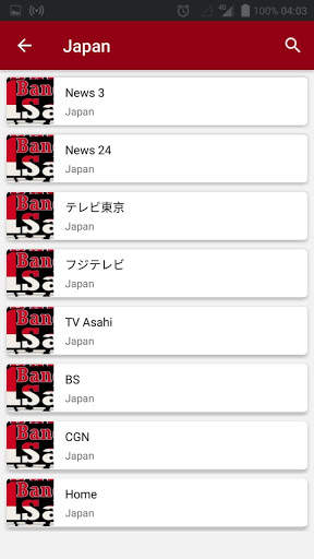 TV 1 Bangsa screenshot 3