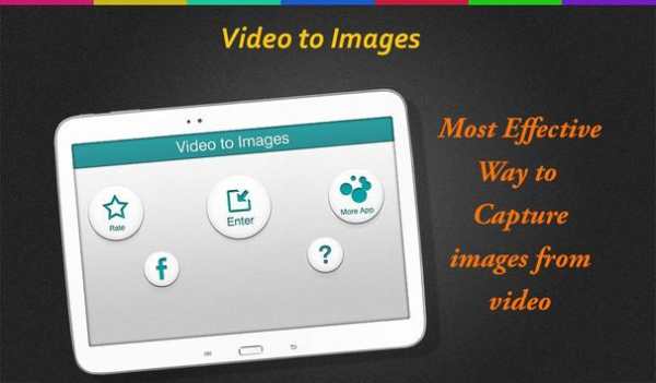 Video to Images:Screen Capture 10 تصوير الشاشة