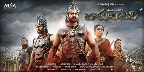 Bahubali 3 : Bahubali - 3 Trailer Videos screenshot 4