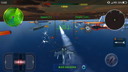 Helicopter-GunShip-AirCombat -Sky(3D) screenshot 6