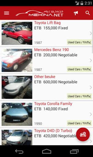 Mekina.net - Cars in Ethiopia screenshot 9