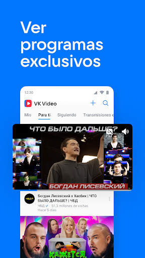VK: red social, mensajero screenshot 1