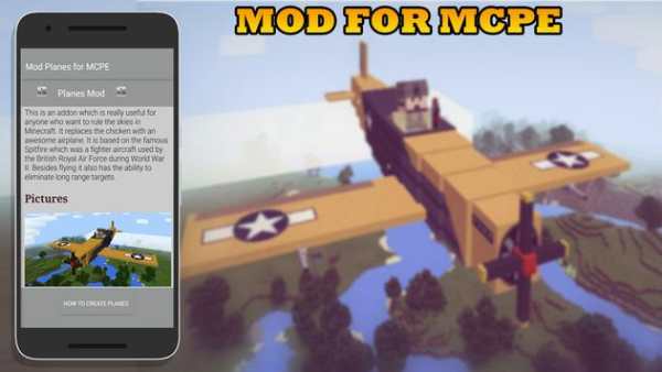 Mod Planes for Minecraft PE screenshot 1