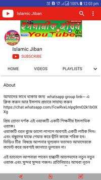 Islamic Jiban Youtube channel screenshot 4