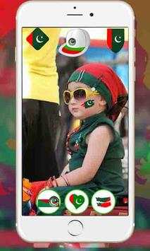 pti flag profile photo frame- faceflag dp editor 2 تصوير الشاشة