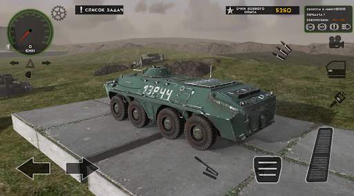 RMT: Simulator screenshot 4