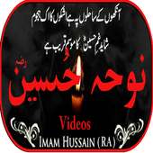 App For All Noha