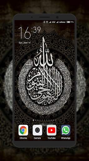 Kaligrafi Art Wallpaper screenshot 3