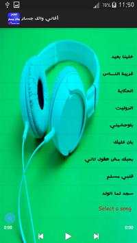 أغاني وائل جسار _ Jasar 3 تصوير الشاشة