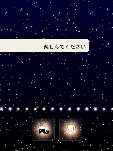 ロジック銀河2 - テーマ nonogram（おえかきロジック） screenshot 12