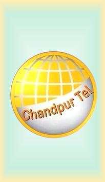 চাঁদপুর টেলিকম screenshot 1