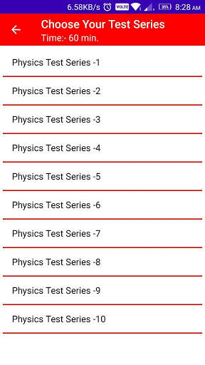 Bihar Board MCQ Guide скриншот 3