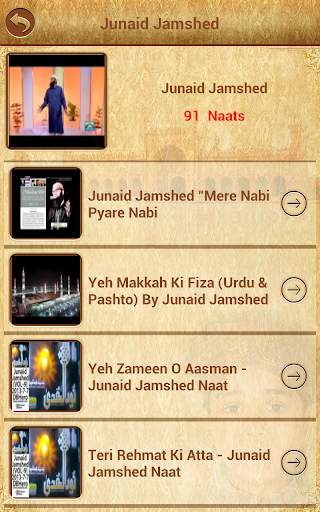 Naats Collection (Audio & Video) screenshot 5