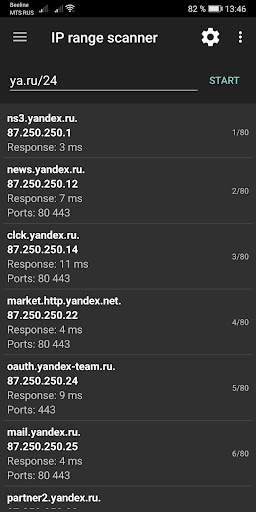 Network Utilities screenshot 4