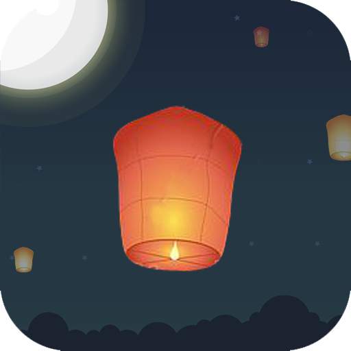 Floating Lanterns 1.0
