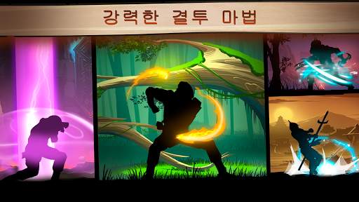 섀도우 파이트 2 screenshot 3
