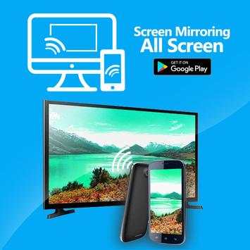 Mirror All Screen 2017 - Free 4 تصوير الشاشة